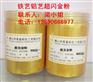 工艺品厂家用默克金 油漆厂家用默克金 铁艺默克金批发价格