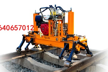 液压起拨道机YQB-250_厂家_报价_图片 起拔道器