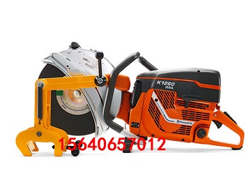 Husqvarna K1260锯轨机_156 4065723