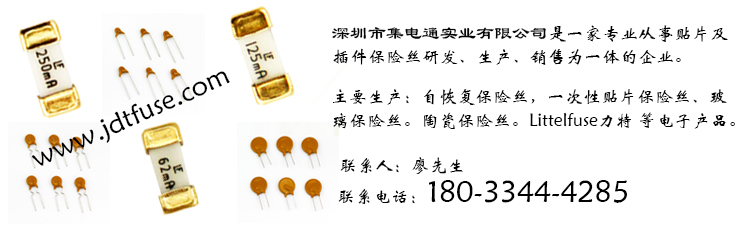深圳市集电通实业有限公司x销售部门
