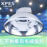 羽毛球俱乐部应该用什么灯