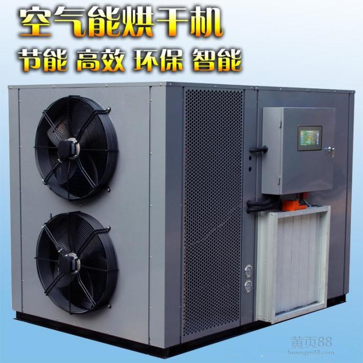 海带丝烘干机&nbsp;&nbsp;海带丝干燥设备&nbsp;&nbsp;海带丝烘干房