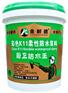 赣州防水十大品牌