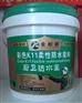 深圳卫生间常用防水材料有那些?