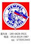 海虹超强度环氧漆35530
