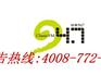 经典947广播