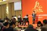 无锡创新年会策划公司