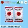 食品级氧化镁