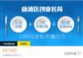 上海代理注册公司哪家快，企业去哪网无忧注册