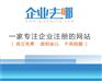 上海开发区注册公司费用_奉贤开发区注册公司优惠政策