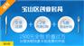 上海工商注册代理丨企业去哪网