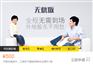 上海莘庄注册公司代办哪家好，企业去哪网口碑好
