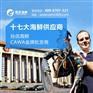 石家庄海鲜批发市场，孙氏海鲜专业打包配送
