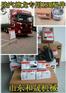 大神级3406604喷油器重油产品出口的诱惑
