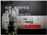 4928594进气压力传感器-一分耕耘一分收获