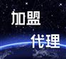 盘锦诚招信誉好的燃气壁挂炉加盟 广孚邦成供暖设备代理