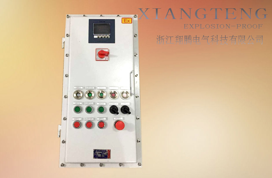 非标防爆控制器/控制箱/控制柜  防爆控制箱