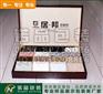 石材样品箱，石英石样板盒，金刚石样板烤漆木盒