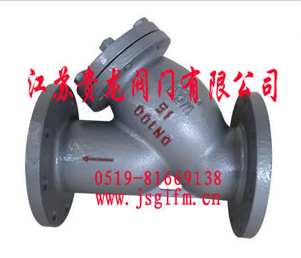 铸钢过滤器&nbsp;&nbsp;Y型过滤器&nbsp;&nbsp;球体过滤器
