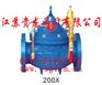 200X减压阀