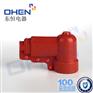 DHEN/东恒 变压器护罩 电缆护套 绝缘护套