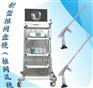 椎间孔镜微创医用方法