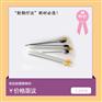 射频穿刺针的常用规格介绍