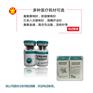 注射用胶原酶成分配置