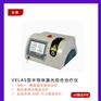 VELAS型半导体激光医用仪零件组成