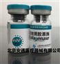 注射用胶原酶专业医用腰腿痛