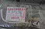 臭氧大自血袋用途详细了解