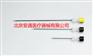 射频穿刺针使用的注意点