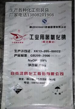 达州市化工编织袋饲料编织袋纸塑编织袋厂家直销