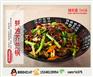 麻辣香锅加盟哪个最好
