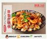 麻辣香锅排行榜