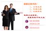 成都成华区报税做账选哪家