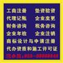 成都高新区公司成立后要不要记账报税