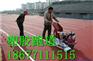 柳州塑胶跑道厂家材料，柳州塑胶跑道施工