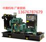 700kw低噪音车柴油发电机组/ 温州市中奥机械设备有限公司