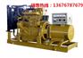 1100kw低噪音车柴油发电机组/ 温州市中奥机械设备有限公