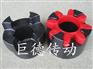 河北专供梅花联轴器最新报价