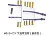 弘晟医疗器械厂家供应下肢牵引带