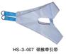 弘晟医疗器械厂家供应颈椎牵引带