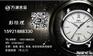 义乌哪里回收手表