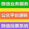 耐诺：投票营销