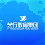 桂林艺行教育培训学校