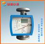LZZ系列金属管浮子流量计 新型表头技术领先