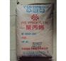 PP台湾永嘉5090T宁波台塑5090t食品级 医用级 高透