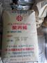 销售PP 台塑宁波 高透明 高流动 耐高温 1450T