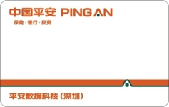 上海复旦微电子FM1208芯片印刷卡，IC智能卡  IC卡